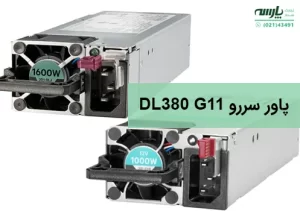 منبع تغذیه سرور dl380 g11