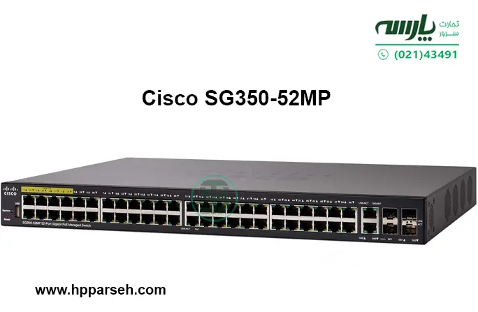 سوئیچ سیسکو SG350-52MP