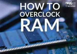 اورکلاک رم سرور چیست و چه مزایا و معایبی دارد؟