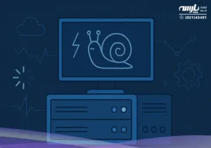 دلایل کند شدن سرور و راهکارهای عملی افزایش سرعت