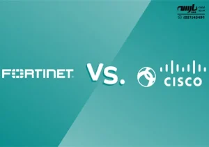 مقایسه فایروال سیسکو و فورتی‌نت | کدام برای کسب‌وکار شما مناسب‌تر است؟