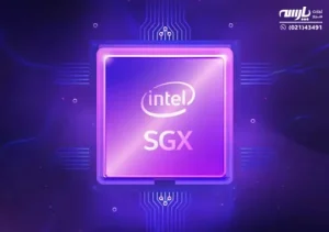 فناوری Intel SGX چیست؟ راهنمای جامع تکنولوژی محافظت از داده‌ها