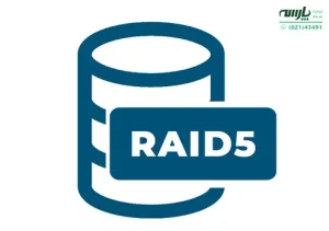 RAID 5 چیست؟