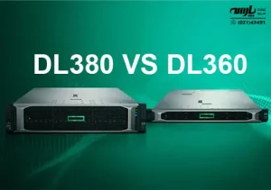 مقایسه سرور HP DL380 و DL360